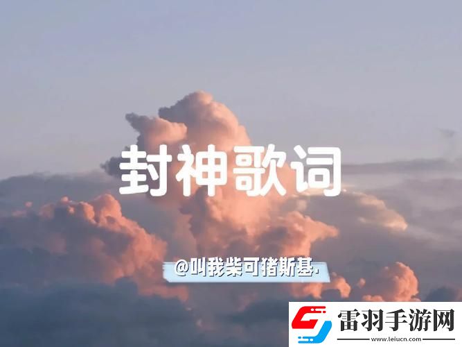 披风小子摇滚爱妈心网民狂潮我自嘲