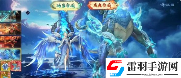 仙风道骨新手怎么玩