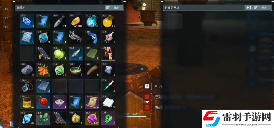 幻兽帕鲁贝菈露洁怎么召唤