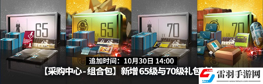 明日方舟感谢庆典活动内容