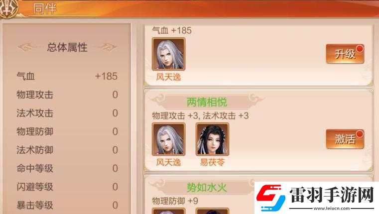 州天空城3D职业详解
