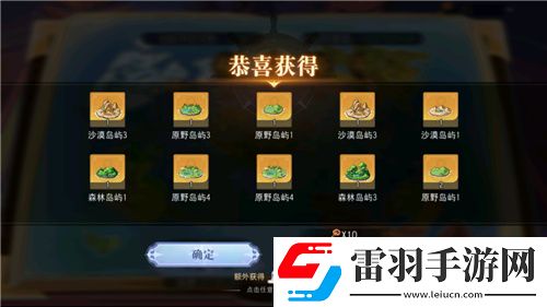 航海王启航凯多主题活动、重阳庆典狂欢指南请查收