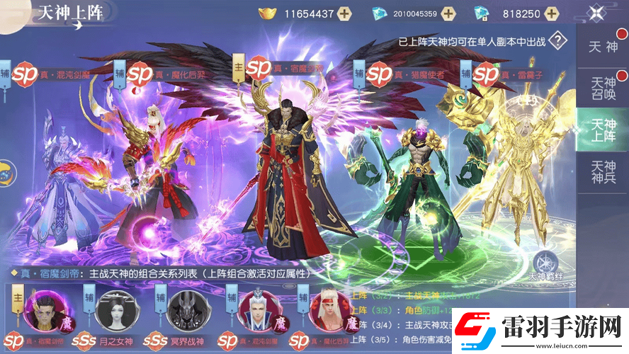城堡争霸灵剑获取及使用攻略