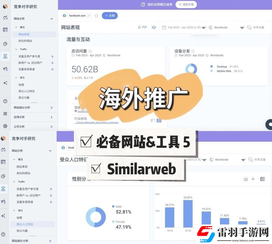 “洋黄冈”狂潮来袭