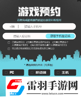 异环测试资格如何获取