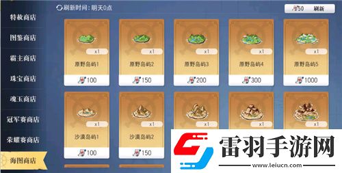 航海王启航凯多主题活动、重阳庆典狂欢指南请查收