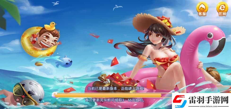 顶流棋牌001qpcc旧版本