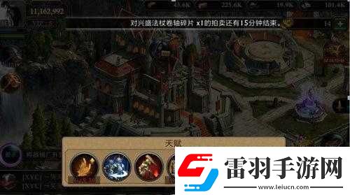 阿瓦隆之战a6老鹰打法技巧剖析