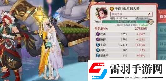 狐妖小红娘手游千面无