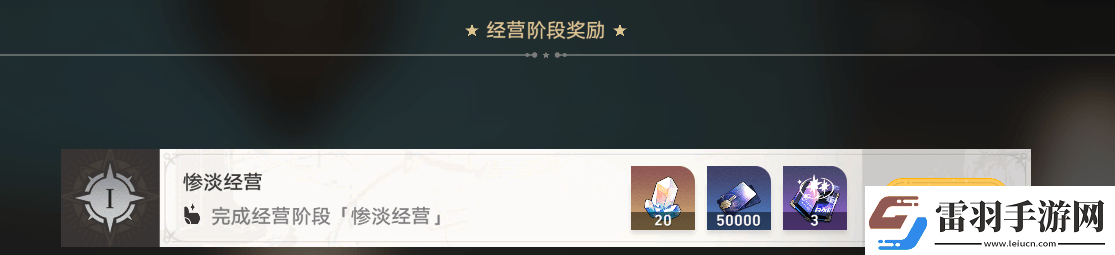 崩坏星穹铁道加农火炮在哪里加农火炮位置分享