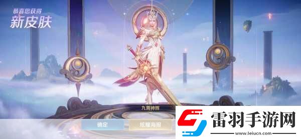 王者荣耀花木兰皮肤大全