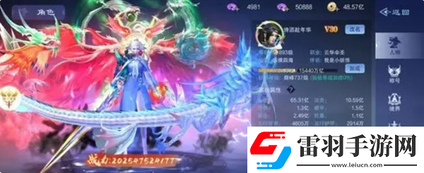 仙风道骨新手怎么玩