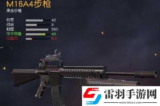 荒野行动榴弹发射器使用技巧