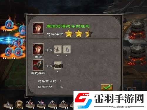 赤壁之战攻略