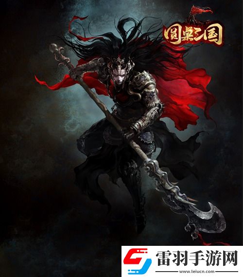 圆桌三国手游原画曝光三国天选之人VS黑暗势力