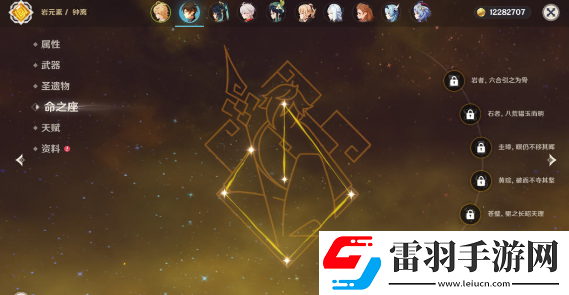原神绘想游迹钟离怎么打