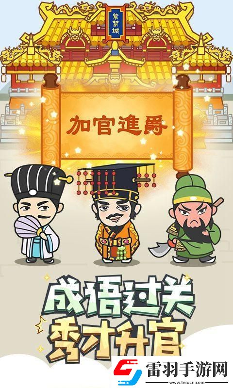 “成语小秀才”狂掀波澜