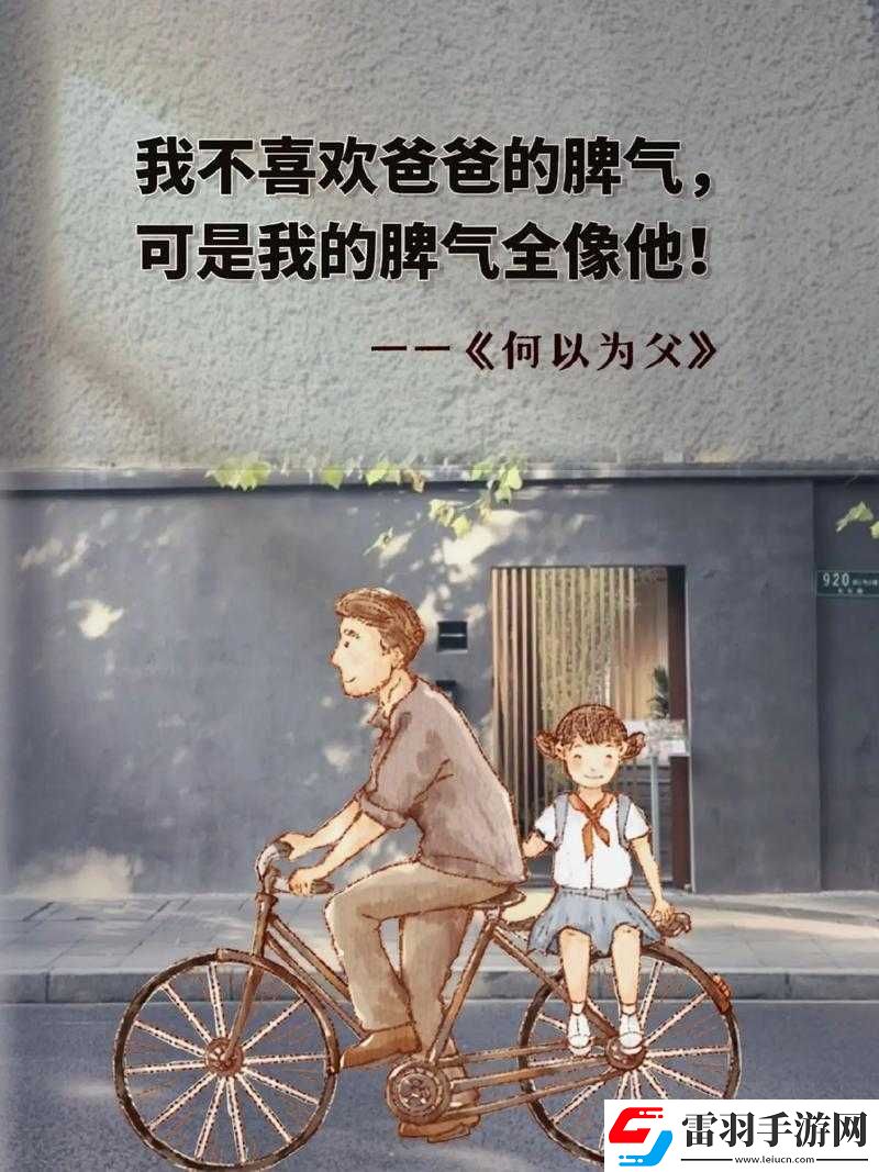 妈妈叫的真好听