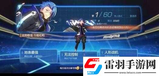 风云岛行动大佬评定答案汇总及分享