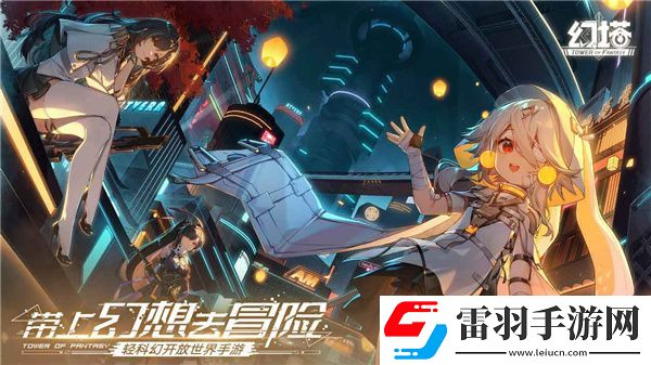 2022好玩的二次元开放世界动作冒险游戏推荐