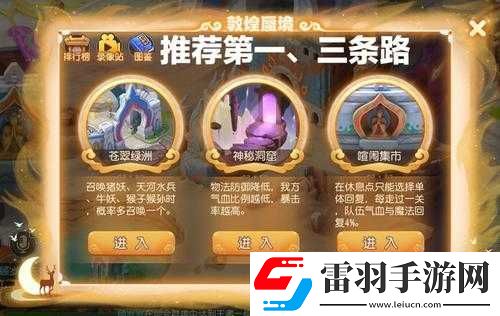 平民普陀如何过