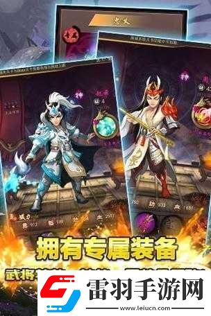 乱世曲蜀国新手攻略要点