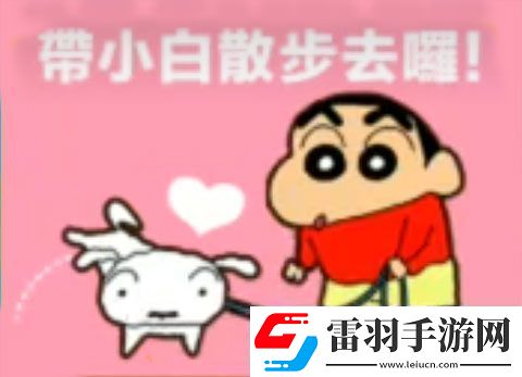 蜡笔小新之小帮手大作战2.18.6游戏下载蜡笔小新之小帮手大作战2.18.6最新版下载v2.18.0