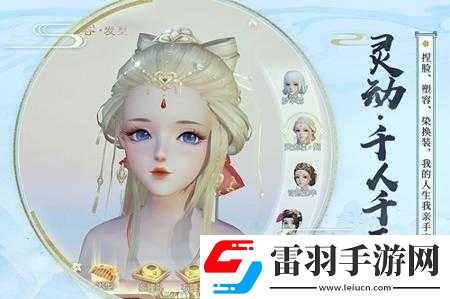 风伯职业介绍——花与剑