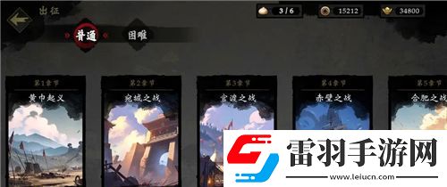 DNF男街霸最适合的武器
