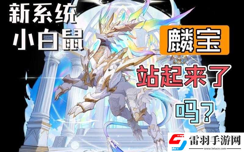 奥拉星手游竞技场麒麟打法及心得