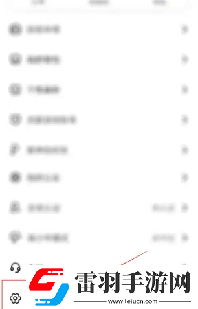 瓜皮约玩游戏免打扰怎么开启