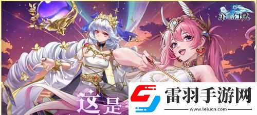 第七幻域官网入口在哪2024