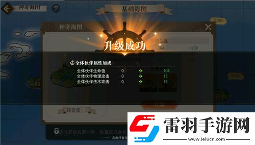 航海王启航凯多主题活动、重阳庆典狂欢指南请查收
