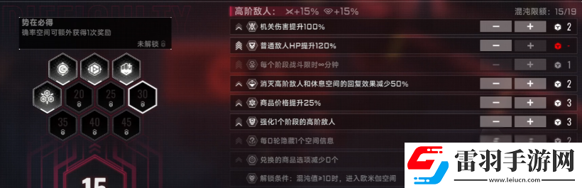 苍翼混沌效应怎么联机苍翼混沌效应联机指南
