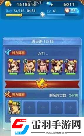 欢乐西游大闹天宫实用攻略
