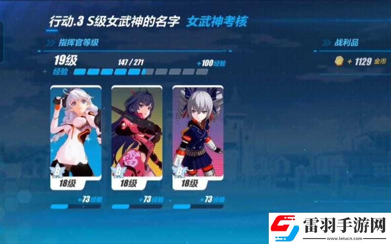 崩坏