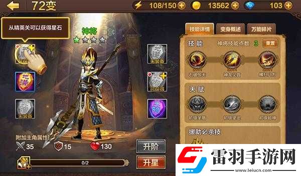 全民斗战神独家揭秘