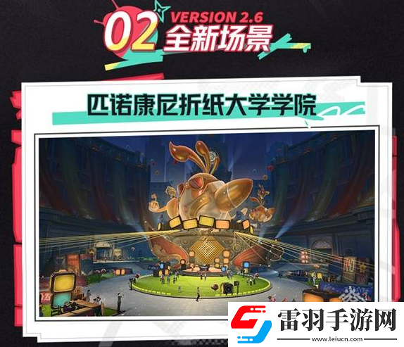 崩坏星穹铁道2.6前瞻内容介绍