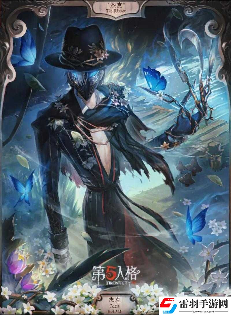 第人格小杰克上线时间表介绍