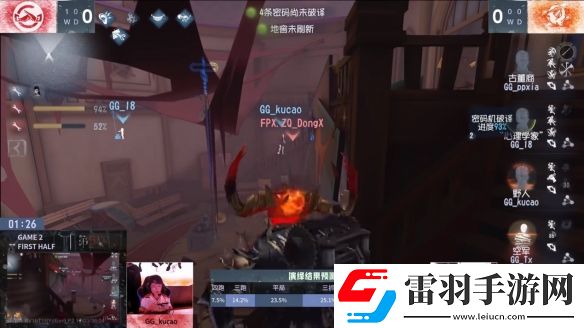 旗开得胜成都GG气象焕新首周登顶第五人格2024秋季赛第一周赛报发布