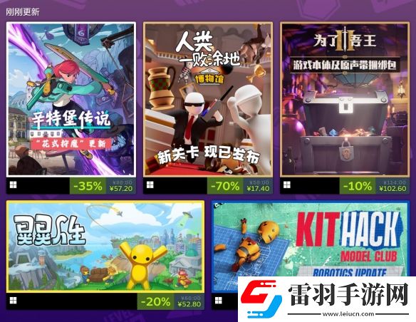 CurveGames返校特卖