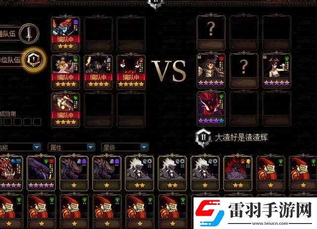 DNF阿拉德谋略战双子卡组强势推荐