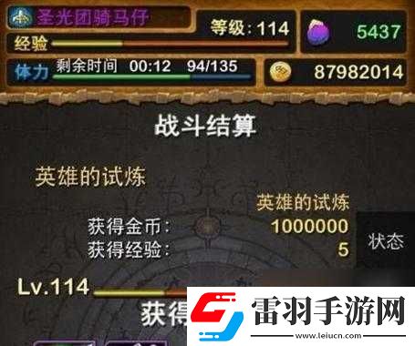 我叫MT2法术输出培养优先级解析