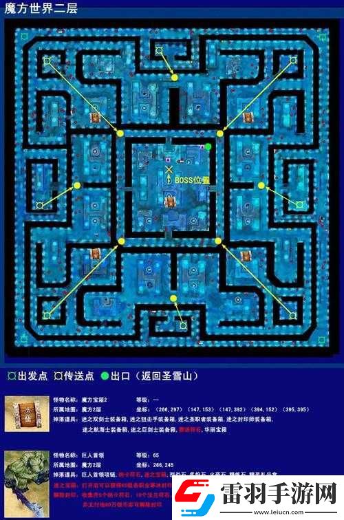 乱世王训练时间缩减及士兵等级提升法