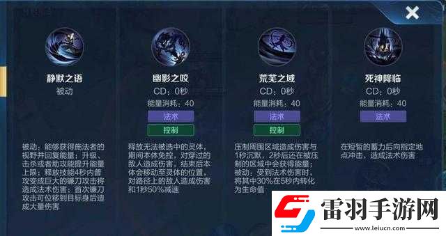 王者荣耀新英雄司马懿技能解析