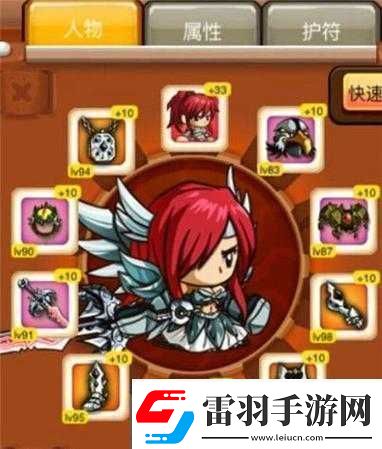 乱斗堂3冲塔装备属性选择技巧