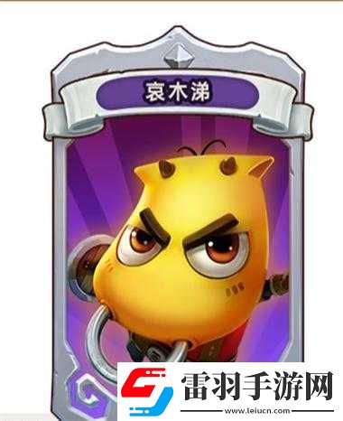 我叫MT2英雄之哀木涕推荐或者我叫MT2英雄推荐