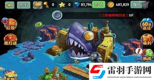 中文版巨浪沙滩ios版无限钻石存档介绍