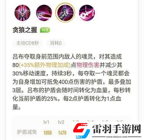 王者荣耀