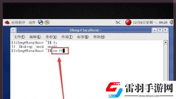 Linux删除目录